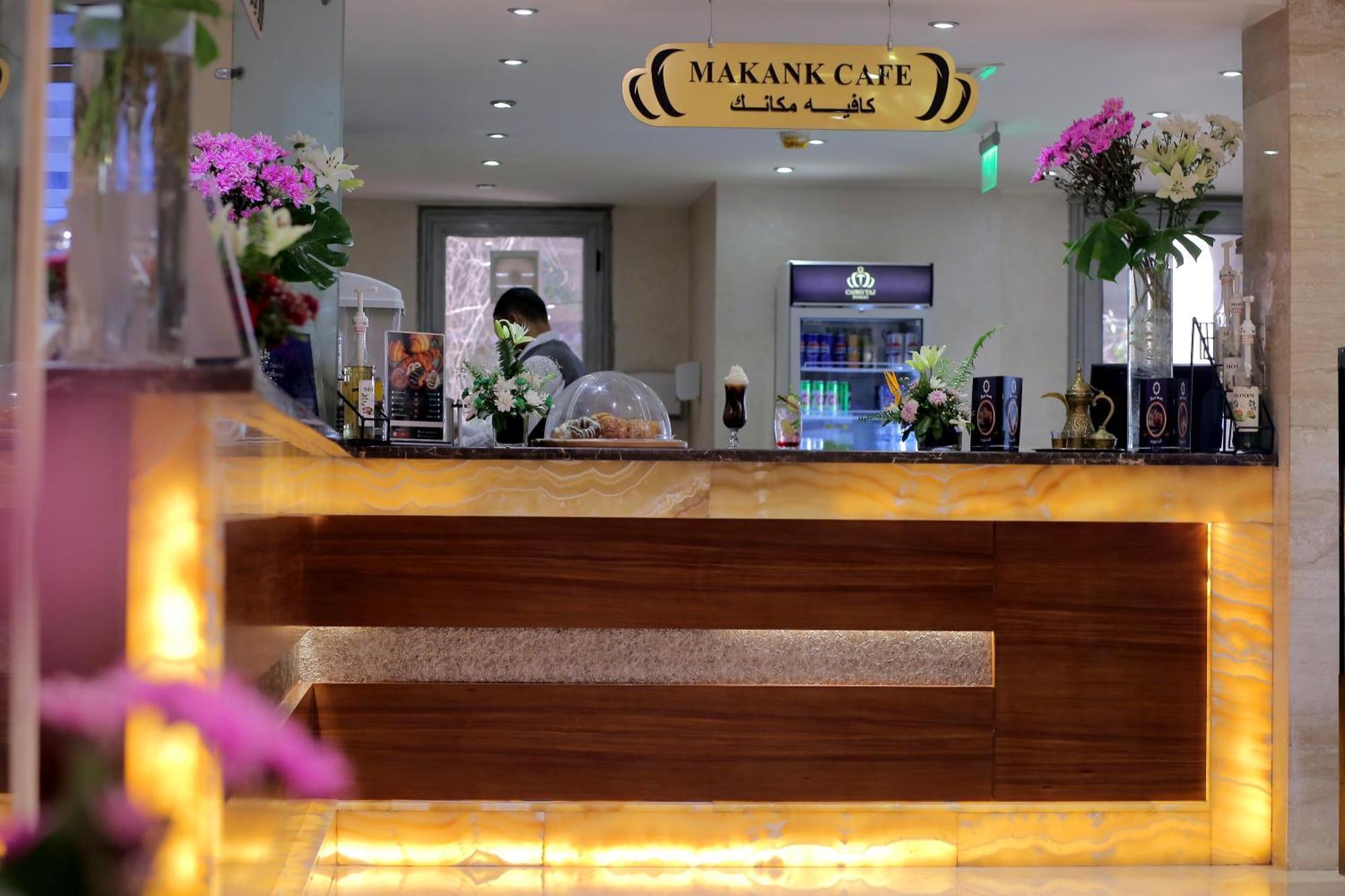 Cairo Taj Hotels & Suites - Dokki エクステリア 写真